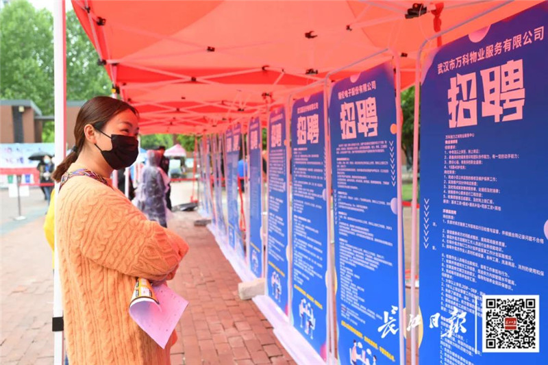 直击复工复产首场线下招聘会，供岗6000余个，现场防控有序