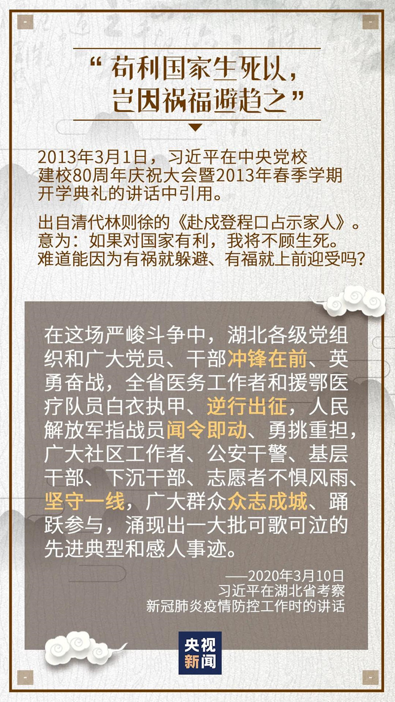 文化强民族强，从抗疫大考中感悟中华文化的力量