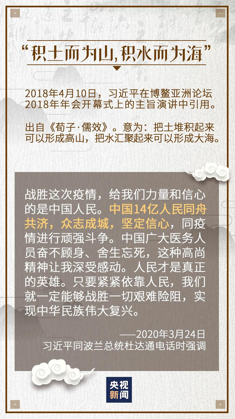 文化强民族强，从抗疫大考中感悟中华文化的力量