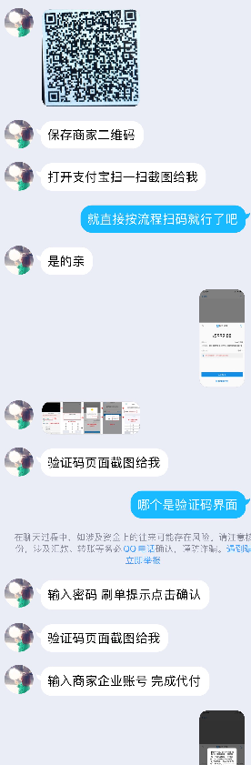 女研究生被骗记