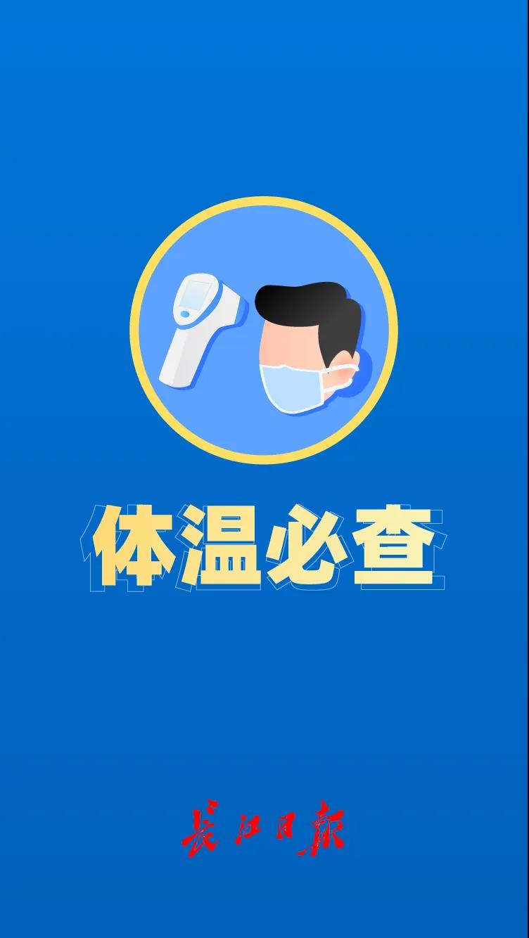 进出小区，这4点要坚持