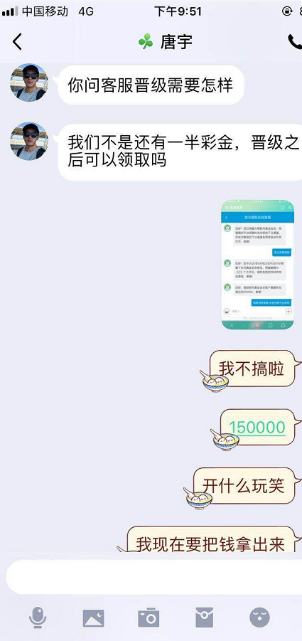 微信图片_20200515181520.png