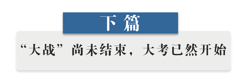 武汉保卫战之后：基层治理能力提升了多少？