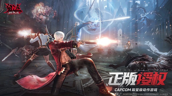 CAPCOM纪录片首曝！《鬼泣-巅峰之战》公测正式定档6月11日