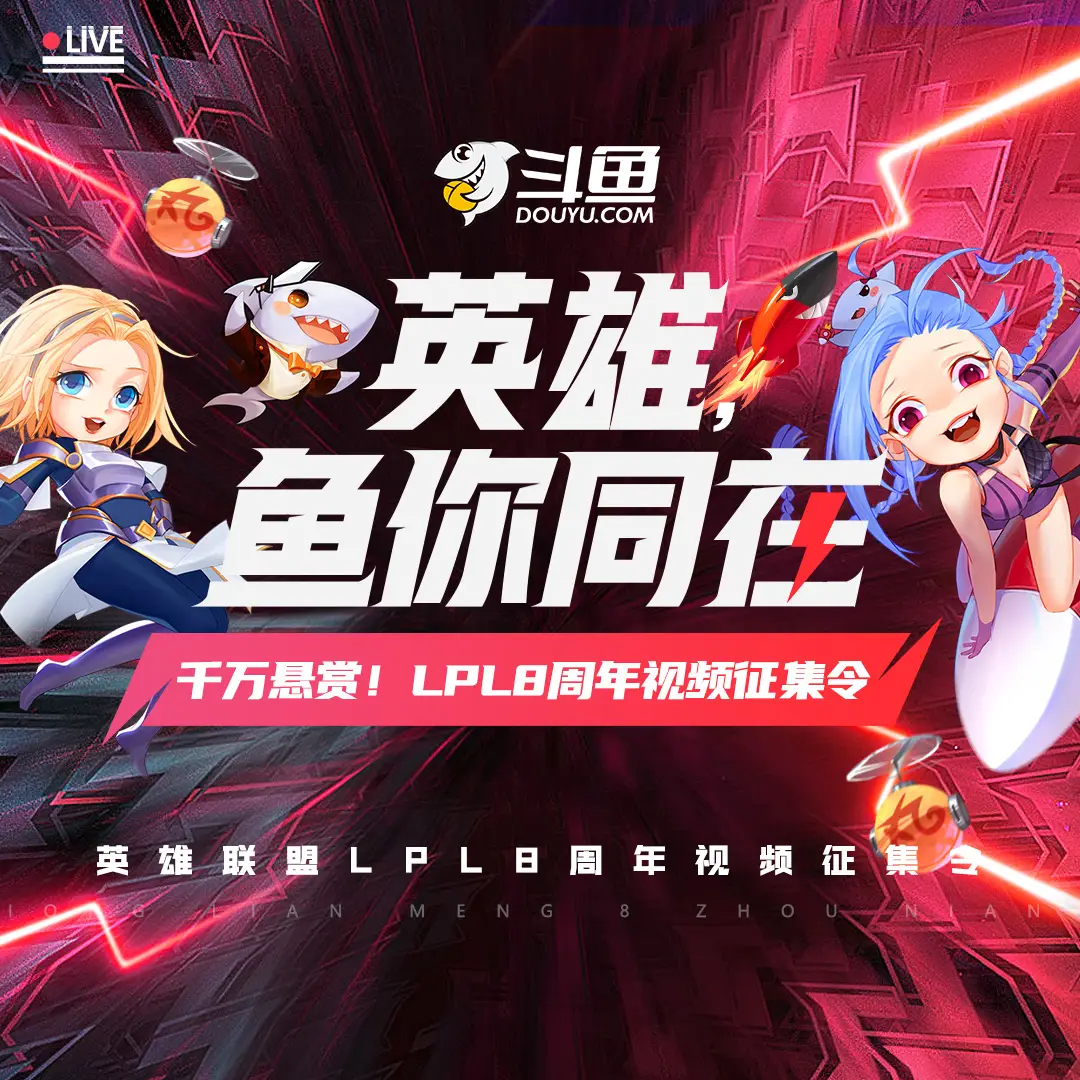 绝地求生直播 吃鸡游戏视频解说攻略 斗鱼直播 绝地求生直播 吃鸡游戏视频解说攻略 斗鱼直播
