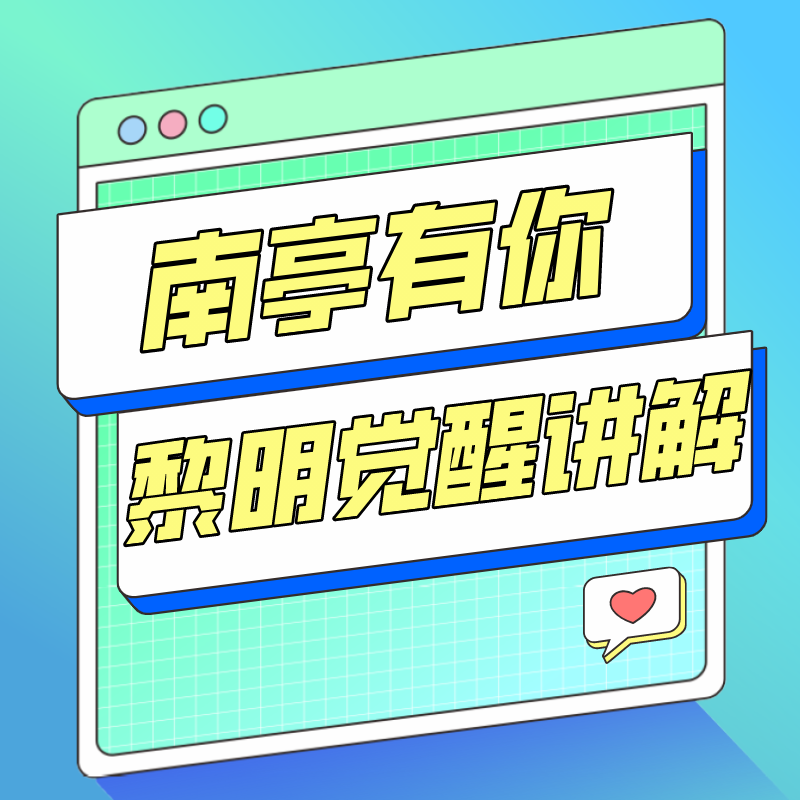 黎明觉醒直播_黎明觉醒直播解说视频_斗鱼直播