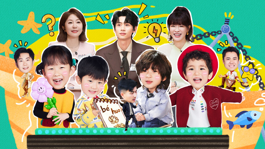 爸爸当家第五季 第3期（上）：周有君把脉昌炯点赞身体倍儿棒 韩庚谢依霖上演中医模仿秀