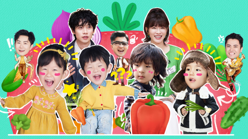 爸爸当家第五季 第4期（下）：八喜庆庆闻闻挑战滑翔伞 法法吃饭表演鱼丸消失术