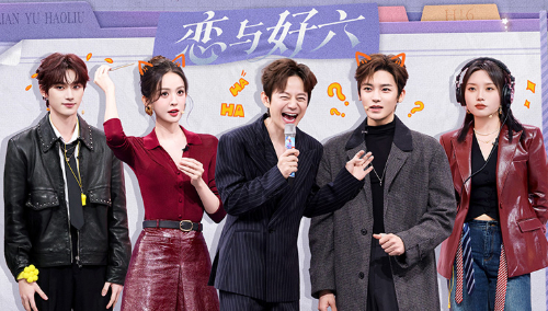 你好，星期六20260103期：侯明昊娜扎背后抱“传真”游戏 丁程鑫张颜齐原地“跳拉丁”？