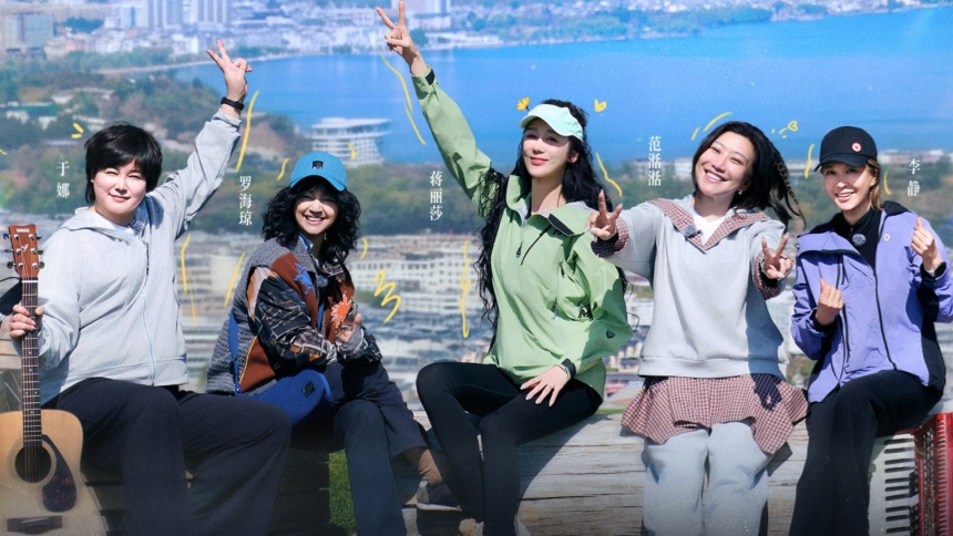 21天重养自己 第5期：李静范湉湉直面中女职场困境 于娜走心分享高开低走的人生经历