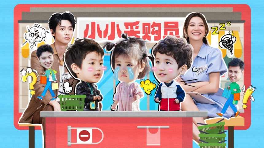 爸爸当家第五季 第6期（下）：“采购员”乐悠法法挑战独立买菜 闫涵法特合作组装运动角
