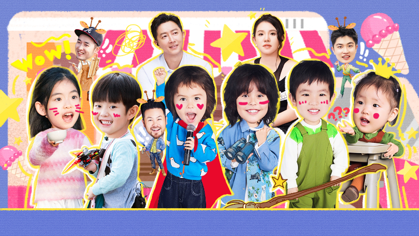 爸爸当家第五季 第3期（下）：“宝安”兄弟相聚云南 闫涵“松弛式”教学大获成功