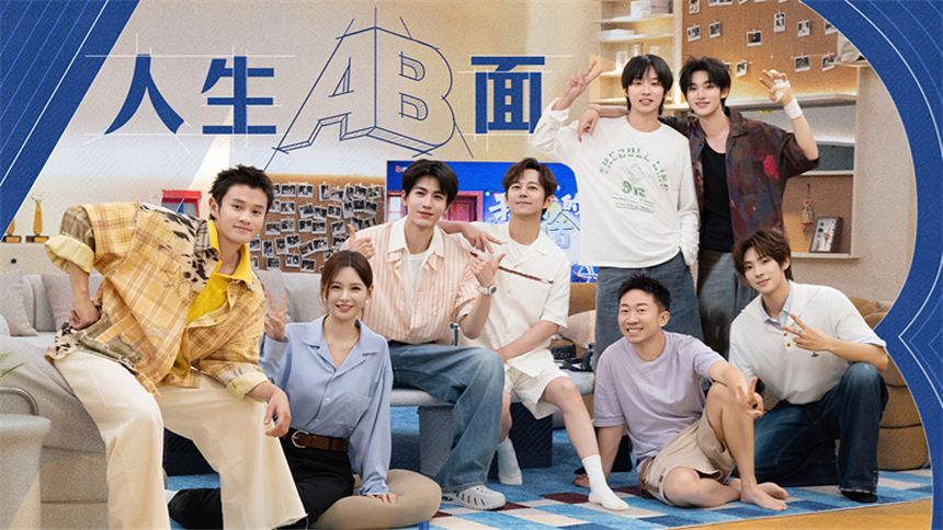 我们的宿舍·归心季 第3期：张凌赫沈梦辰1v1夜聊秒变深度访谈 丁程鑫被锐评为“灵珠魔丸”？