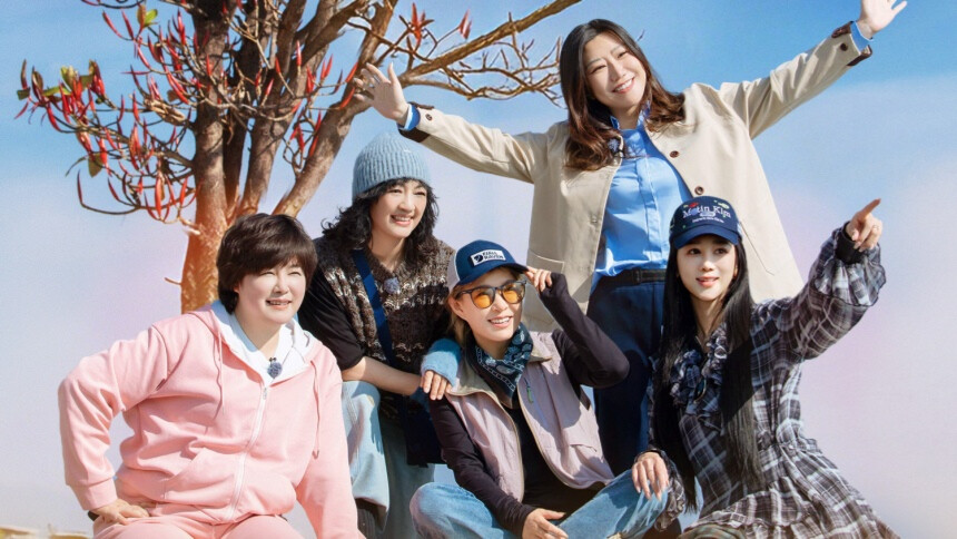 21天重养自己 第9期：重养团打破更年期羞耻 李静进乡村科普女性健康