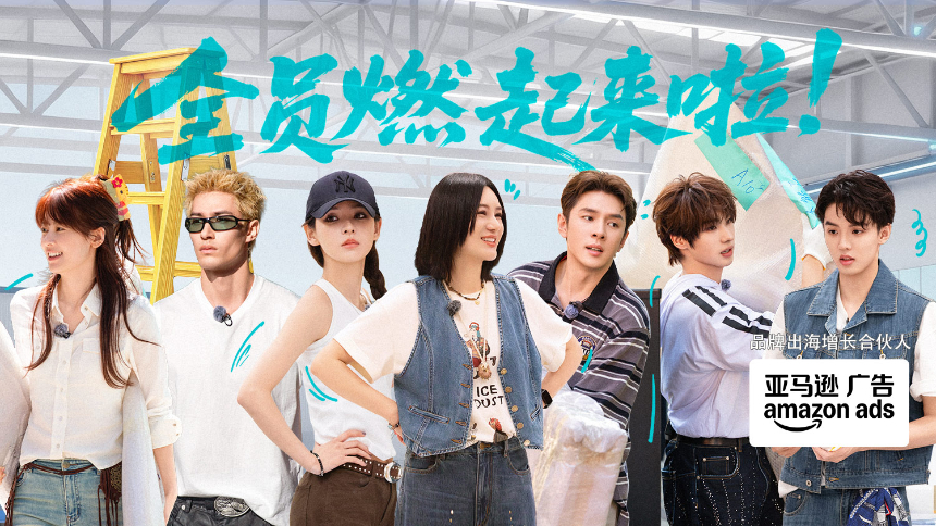 伦敦合伙人 第1期：燃起来了！合伙人伦敦开局又搬箱子？ 李佳琦张予曦“新手司机”主打谨慎