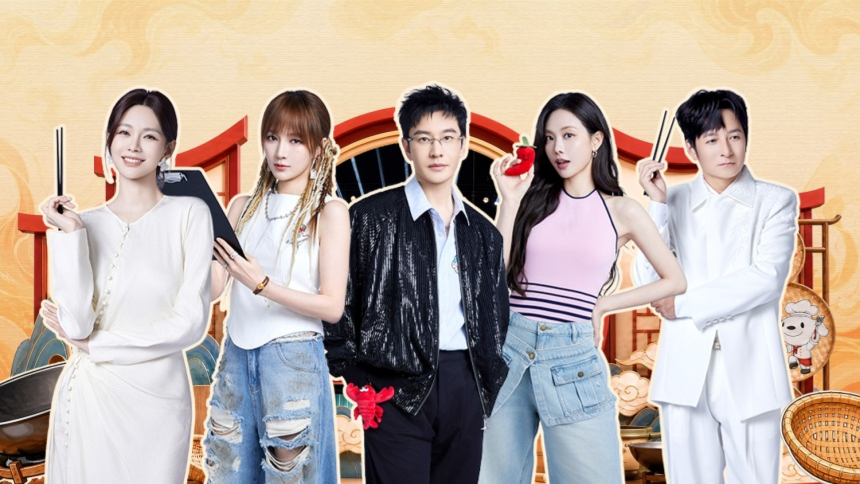 家乡美食大赛 湖南站第3集：黄晓明零帧起手演爸爸 沈梦辰提到腊肉堪比写作文