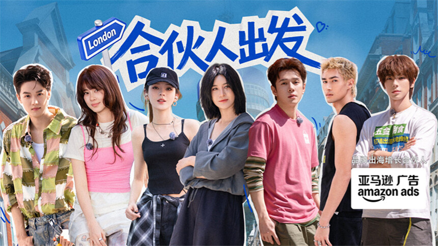 伦敦合伙人 超长营业第1期：尚雯婕李佳琦赵昭仪分享好物 赵昭仪称杨祐宁很有安全感