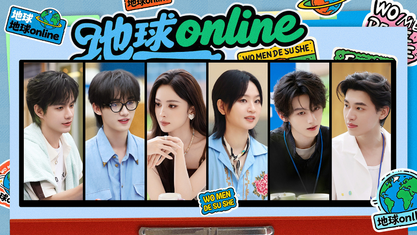 我们的宿舍·归心季 第9期：娜扎杨迪“互怼”火力全开 丁程鑫给自己人生评价打满分