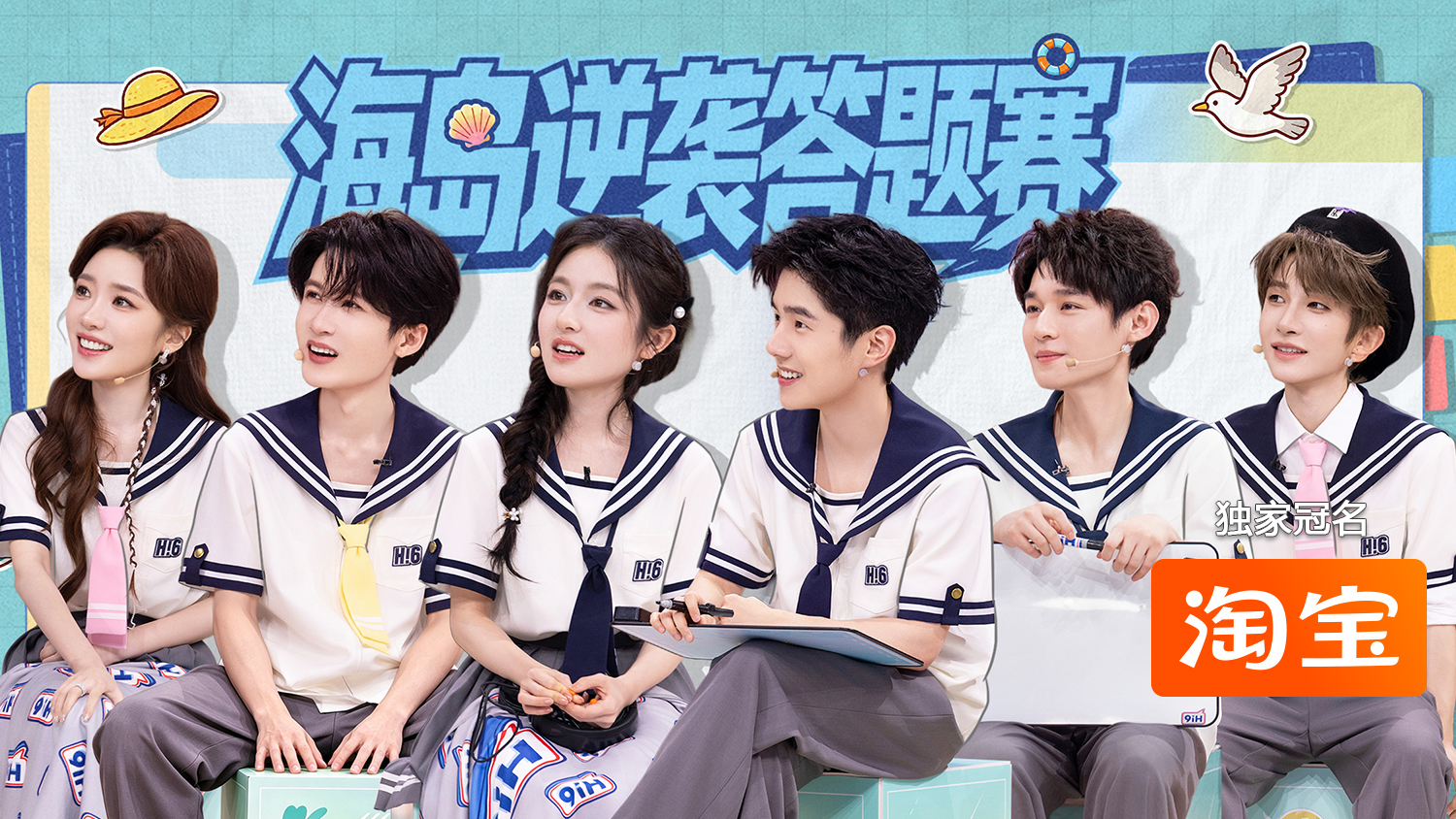 你好，星期六🤙
