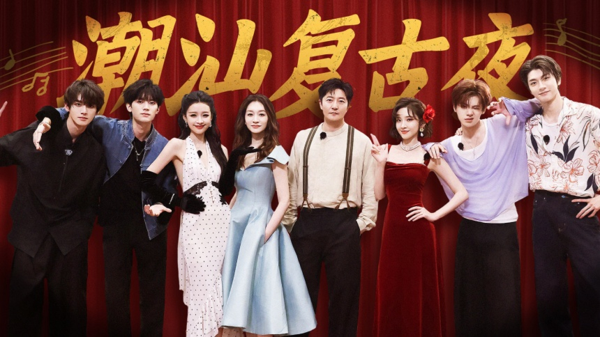 不想睡的星期五 第3期：李小冉唐艺昕玩剧本杀超有戏 黄明昊周翊然化身舞场显眼包