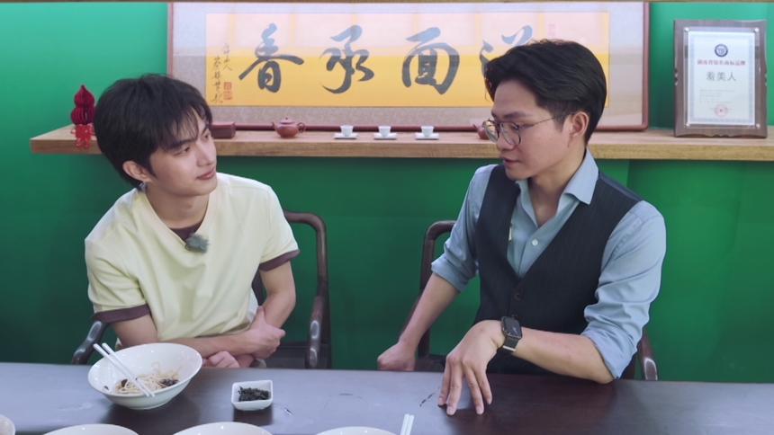 你好湖南 第16期：深圳青年传承桃江面艺 黑龙江小伙成益阳烧烤新贵