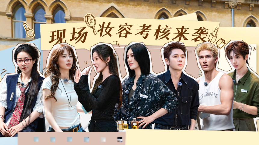 伦敦合伙人 第8期：CT女士惊喜来袭！合伙人热聊能量满满 赵昭仪颜安米卡“出片秘籍”