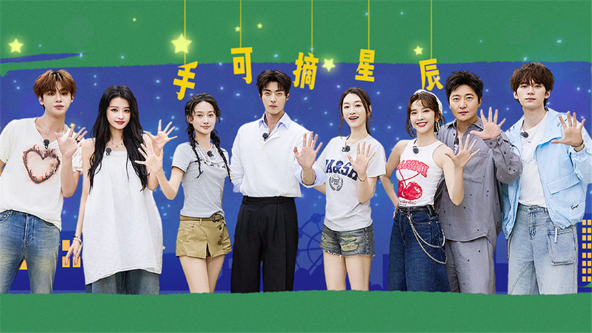 不想睡的星期五 第7期：郭京飞李小冉在长沙吃美了 唐艺昕周翊然剥虾大赛手速全开