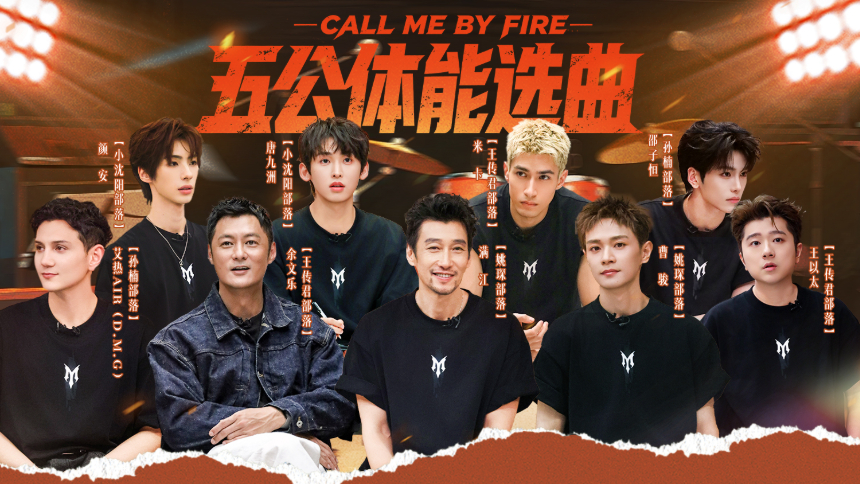 披荆斩棘2026 第9期（下）：特邀裁判叶润泽张卓尔示范“闪身步” 张睿手搓笔记被满江高科技“碾压”