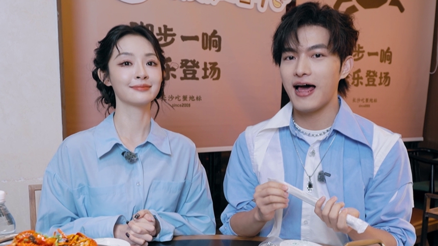 e顿饭的事儿 第8期：李莎旻子刘旺豪金鹰节下班开启干饭模式