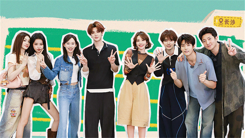 不想睡的星期五 第8期：李小冉孙怡爆笑飙戏 黄明昊周翊然逛吃长沙夜市