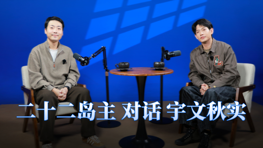 六人定律 第5期：对话宇文秋实 从喜剧舞台到颠覆反派，性格演员的奔赴之路