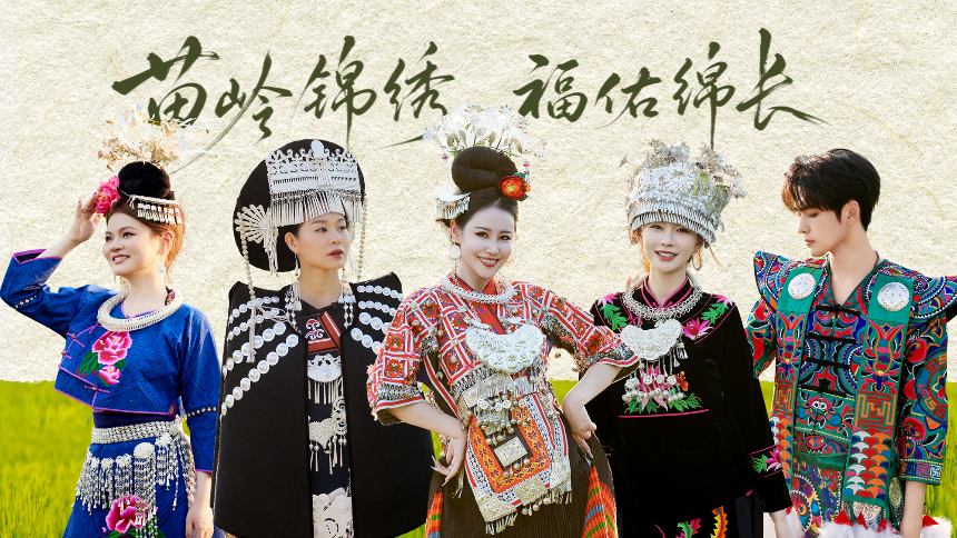 东方纹样·有点东西 贵州站第6期：胡杏儿左岸潇沈梦辰剪纸接龙 张卓尔被酸出表情包