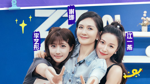 娜就聊姐姐