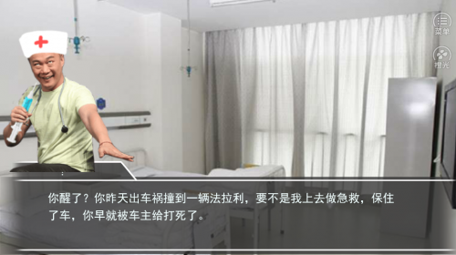 逃出青龙山（非正常人类项）