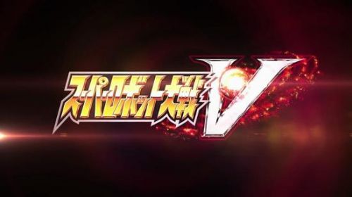 超级机器人大战V第一弹PV