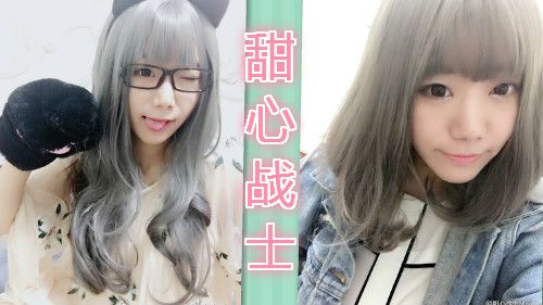 甜心战士【高考恋爱一百天】
