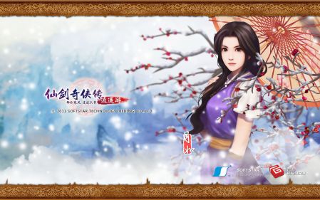 03 仙剑梦幻2.2速通