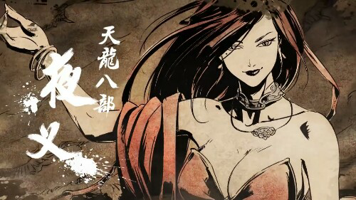 ❤[新游快讯]9月国产游戏介绍