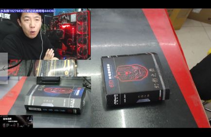 王哥开箱：华擎鼠标