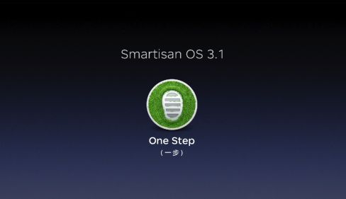 Smartisan OS 3.1-一步（One Step）
