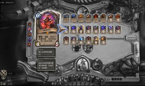 【炉石牛少】拉希奥“洛神”特效发动