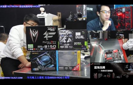 王哥开箱：非K超频主板 华擎B150 Gaming K4/H