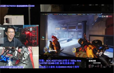 王哥开箱：AOC AG271QG 165hz电竞显示器(1)