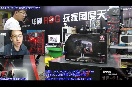 王哥开箱：AOC AG271QG 165hz电竞显示器