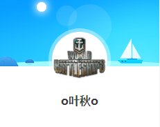 叶秋直播实录