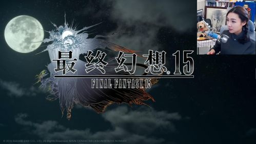 女流-12.5-最终幻想15-4of4