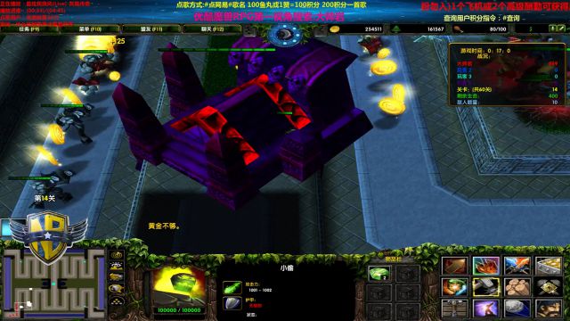 【帅岩出品】魔兽RPG第7期 神偷世家