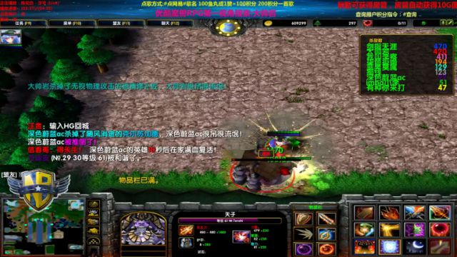 65:14 【帅岩出品】魔兽RPG第8期 无名防守