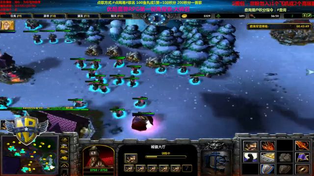 【帅岩出品】魔兽RPG第9期 帝国末日