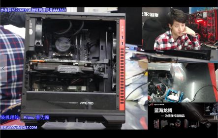 王哥开箱：普力魔 P66E BK 钢化玻璃双面侧透水冷主机箱